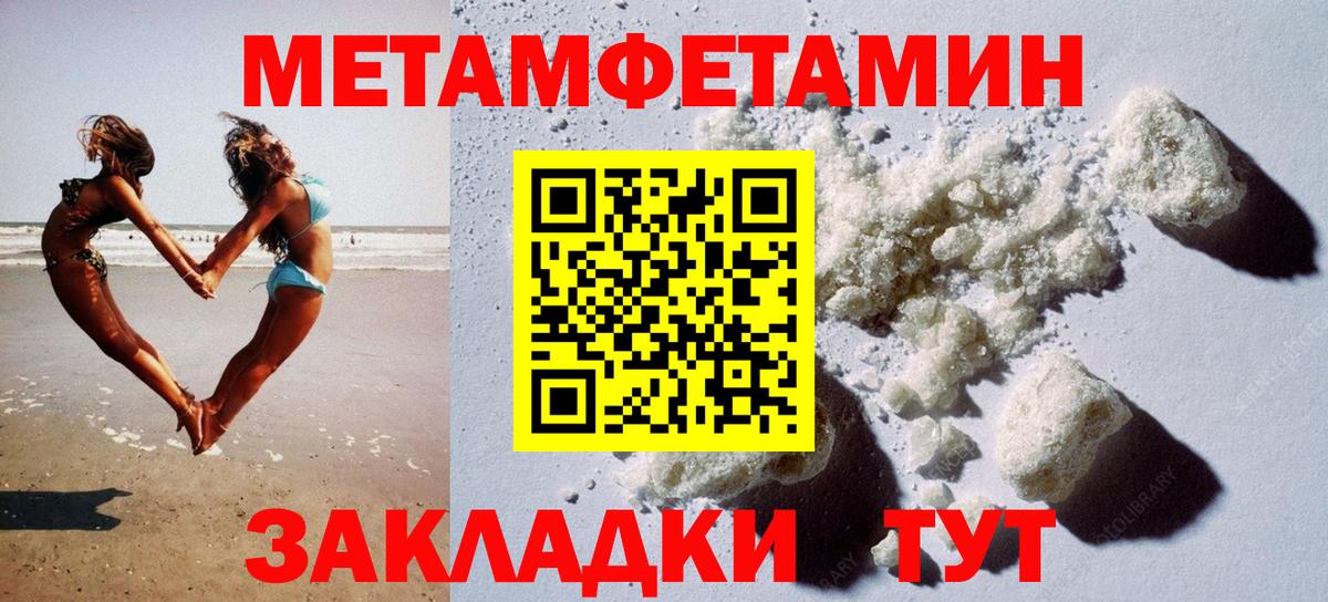 АМФ  Вход с VPN  АМФЕТАМИН  Amphetamine Premium  Троицк 