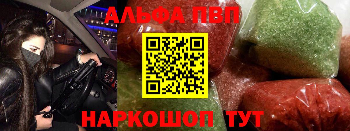 А ПВП СК Троицк