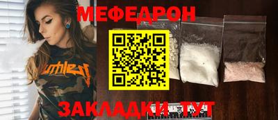 a pvp Новозыбков