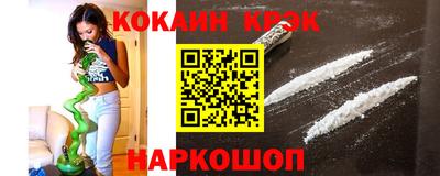 соль ск Новодвинск