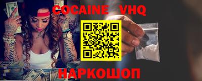 apvp Нальчик