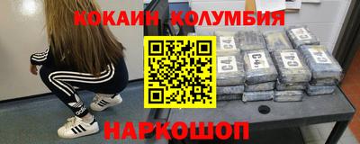 тгк Наро-Фоминск