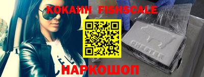 тгк Наро-Фоминск
