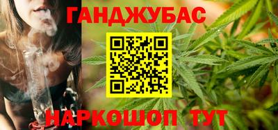 гашишное масло Нарткала