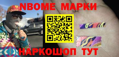 прущие крисы Новокубанск