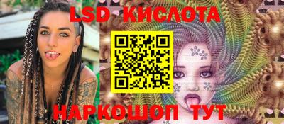 тгк Наро-Фоминск