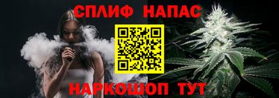 тгк Наро-Фоминск