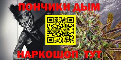 прущие крисы Новокубанск