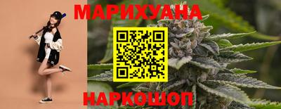 тгк Наро-Фоминск