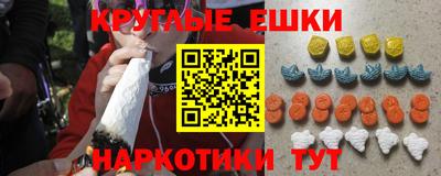 прущие крисы Новокубанск
