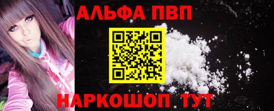 a pvp Новозыбков