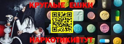 тгк Наро-Фоминск