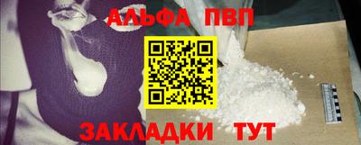 apvp Нальчик