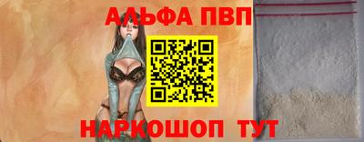 тгк Наро-Фоминск