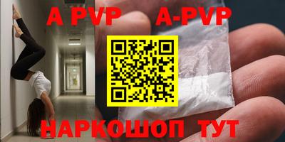 соль ск Новодвинск