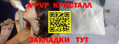 соль ск Новодвинск