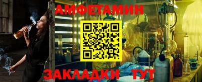 прущие крисы Новокубанск