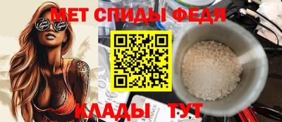 a pvp Новозыбков