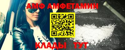 тгк Наро-Фоминск