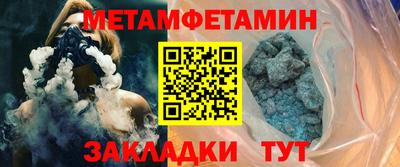 соль ск Новодвинск