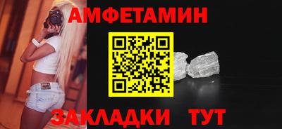 соль ск Новодвинск