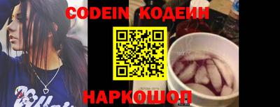 тгк Наро-Фоминск