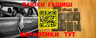 тгк Наро-Фоминск