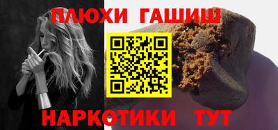 гашишное масло Нарткала