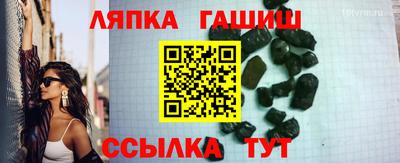 прущие крисы Новокубанск