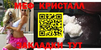 прущие крисы Новокубанск