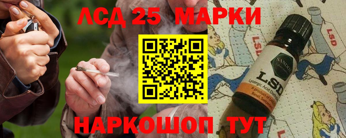 Лсд 25 экстази кислота  Лсд 25 экстази  МЕГА зеркало  Лсд 25 экстази кислота  Вход с VPN  Троицк 