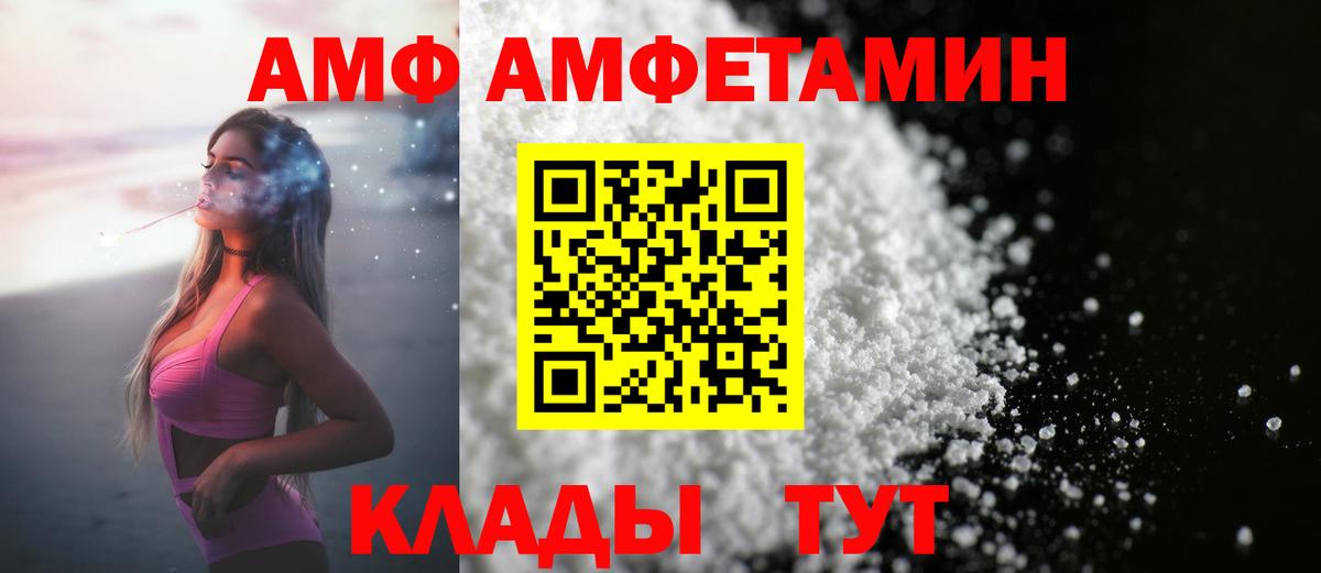 Первитин мет Троицк