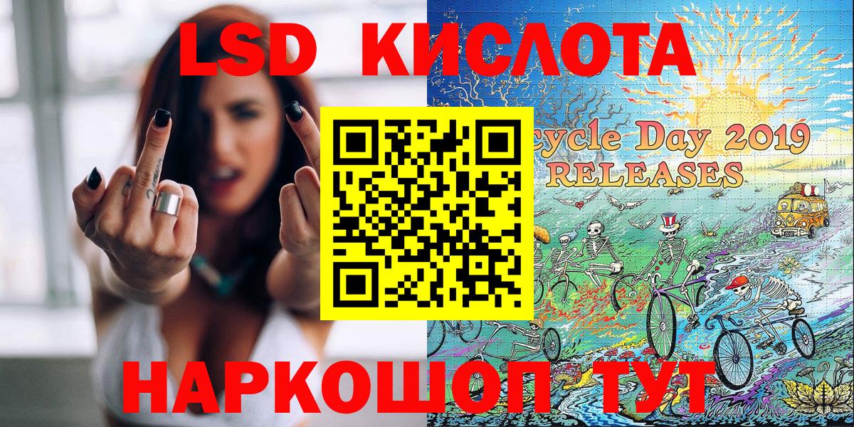 Марки NBOMe 1500мкг Троицк