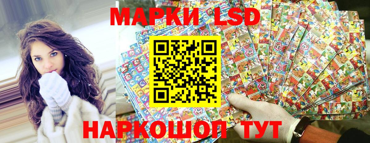 Троицк  Наркотические марки  Вход с VPN  Марки N-bome 1500мкг 