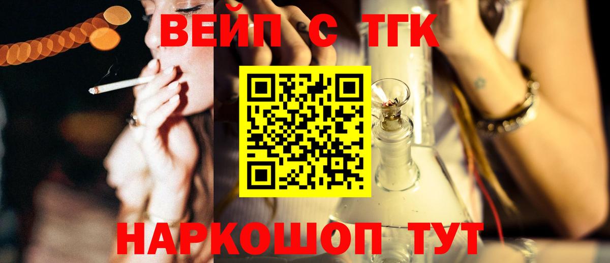 МДМА  МЕТ  Троицк  ГАШ  Вход с VPN  МЕФ   Марихуана  Альфа ПВП СОЛЬ  