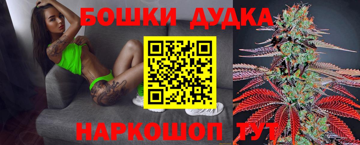 Бошки марихуана MAZAR  МАРИХУАНА VHQ  Марихуана марихуана  Шишки марихуана марихуана  Вход с VPN  Троицк 