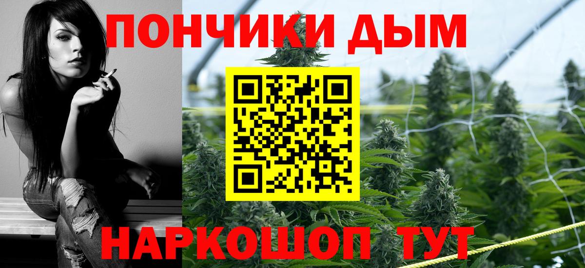 МАРИХУАНА OG Kush Троицк